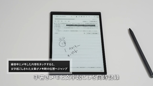 Amazon.co.jp: iFLYTEK AINOTE Air 2 電子ペーパー、8.2インチの