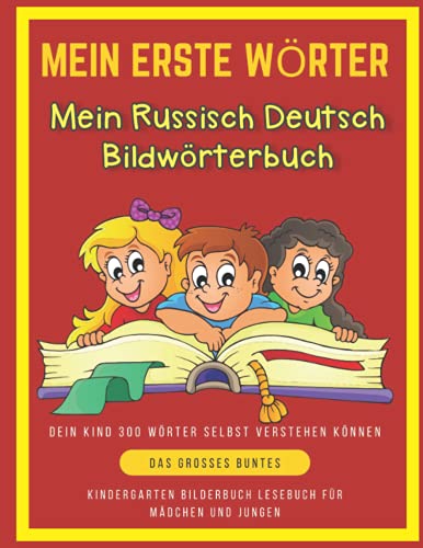 Mein Erste Wörter Mein Russisch Deutsch Bildwörterbuch. Dein Kind 300 Wörter Selbst Verstehen Können.: Das Großes buntes Kindergarten bilderbuch ... (Kinder ab 4 Jahre) (German Edition)
