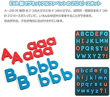Amazon Co Jp Ipt マグネット アルファベット 212ピース 磁力吸着 大文字 2 小文字 6 疑問符 感嘆符 2 Eva製 ホワイトボード付き 英語学習 Zm 01 ホーム キッチン