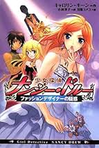 Amazon.co.jp: キャロリン・キーン: 本