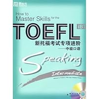 新东方大愚英语学习丛书·新托福考试专项进阶：中级口语（附光盘） - Intermediate spoken English-- The new TOEFL special progress 780080982X Book Cover