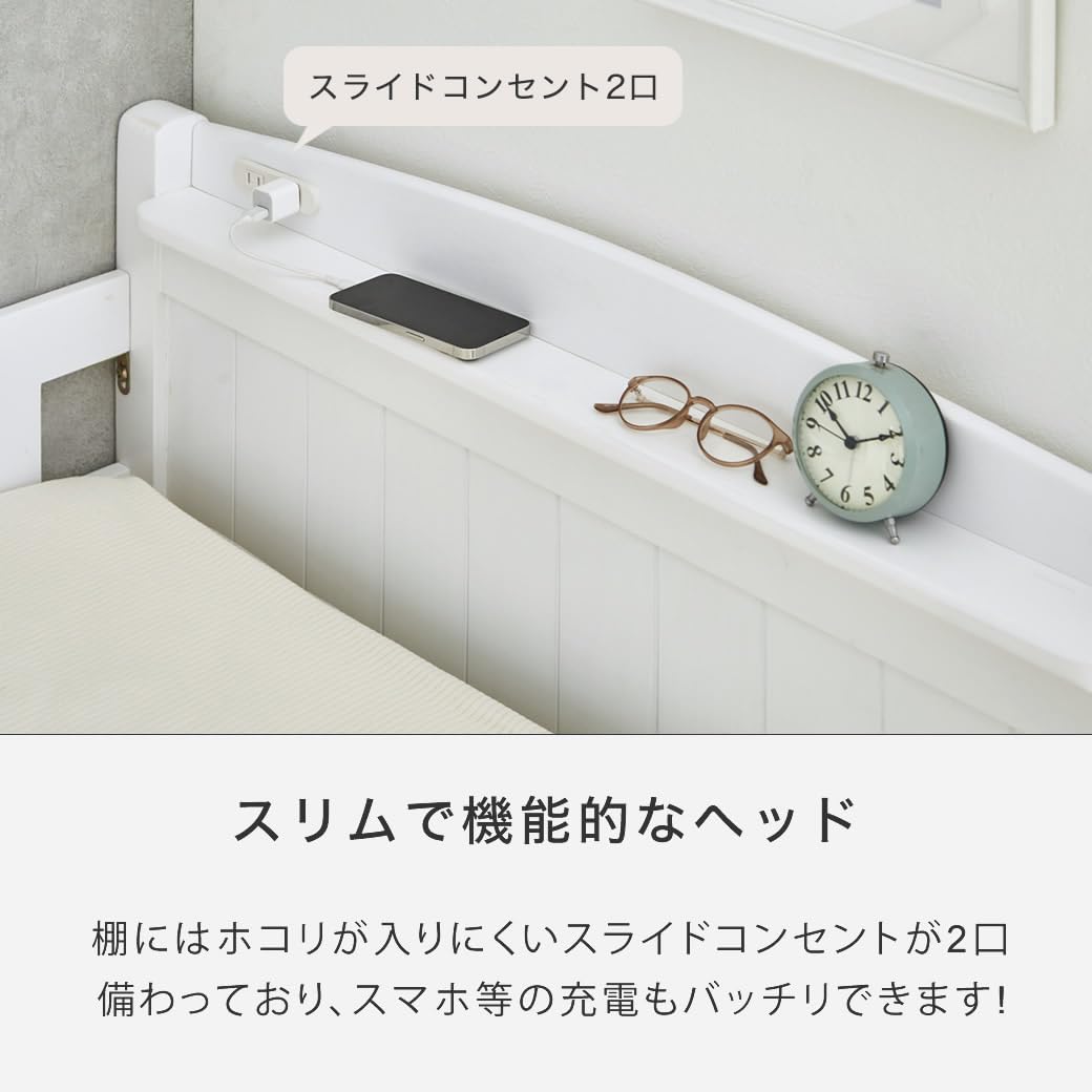 Amazon | ネルコンシェルジュ ラルーチェロフトベッド シングル ロー