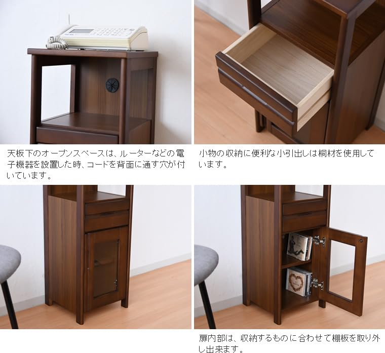 Amazon｜電話台 FAX台 TEL台 完成品 ルーター収納 幅45cm シンプル