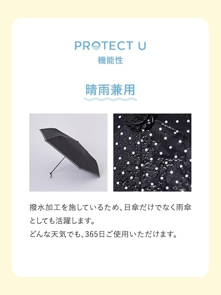 [スナイデルホーム] 【SNIDEL HOME×PROTECT U】晴雨兼用折り畳み日傘 SHGG261258 レディース LGRY F - 2