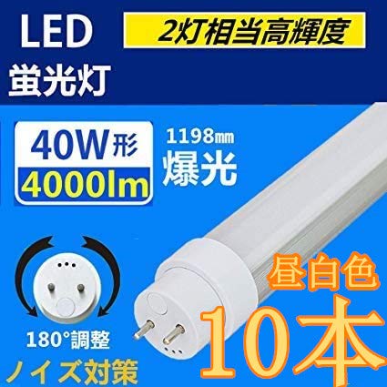 [F5000jz led40w u ǁA28Wd́A4000LMPxy1{2{40w^uɒlʁzAFHF32EXAFL40WAG13]A40W` LEDuǁA VƖ PLیt AȂAmCYX΍iA 