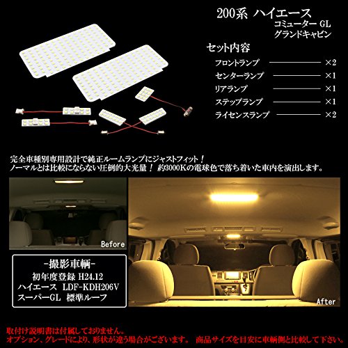 Amazon | 200系 ハイエース グランドキャビン コミューターGL 専用設計