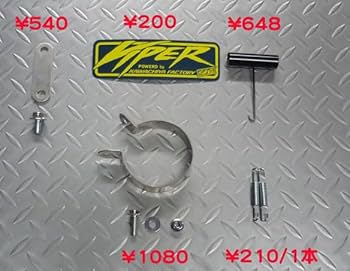 Amazon.co.jp: 河内屋NSR50 SPレーシングチャンバー 受注生産 05
