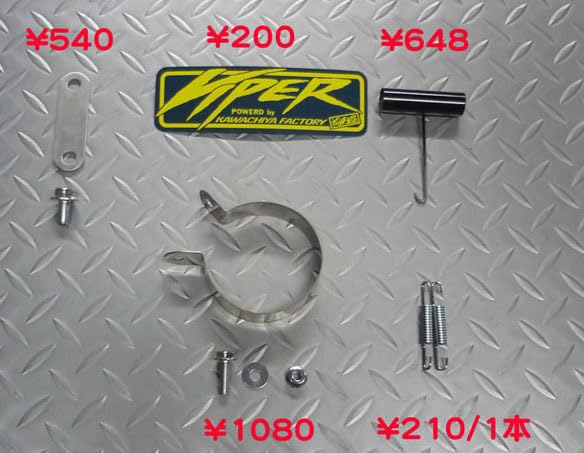 超希少　NRRmini NSR50用野郎レ―シングSPレ―シングチャンバー 超希少 NRRmini NSR50用野郎レ―シングSPレ―シングチャンバー パーツ