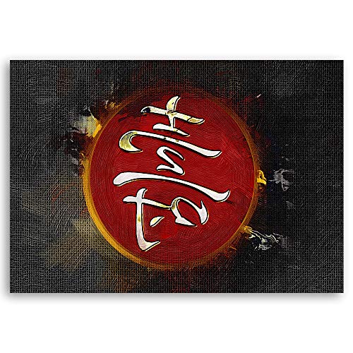Art déco japonais de qualité supérieure avec le tableau Feeby rouge