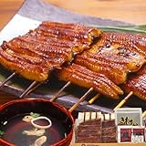 うなぎ蒲焼き国産 串蒲焼2人前と肝吸い詰め合わせ