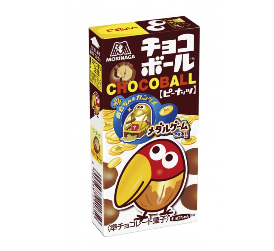 森永製菓 チョコボール ピーナッツ 28g×40個セット