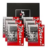 神戸 牛乃匠 ビーフカ