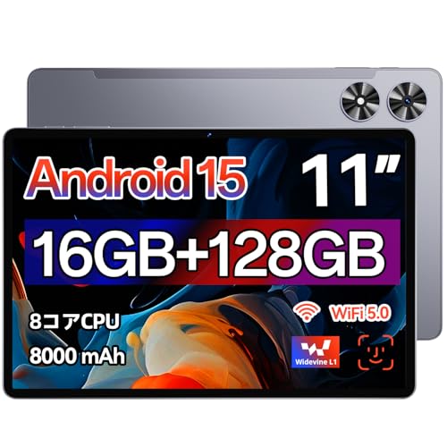 12GB+128GB 8コアCPU11インチ✨Android 15タブレット Amazon.co.jp: タブレット11インチ - Android 15 タブレット16GB