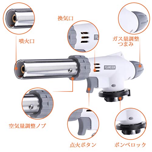 ガスバーナー Mohoo トーチバーナー ガストーチ 900 1300 クッキングバーナー ワンタッチ着火 ガストーチ調理用 アウトドア 炎調整可能 キャンプ用 q 料理 お菓子作り 炭火起こし 溶接などに対応 家装及园艺 电动工具 气动工具 焊接 电热工具 Whenbuy Jchere Com