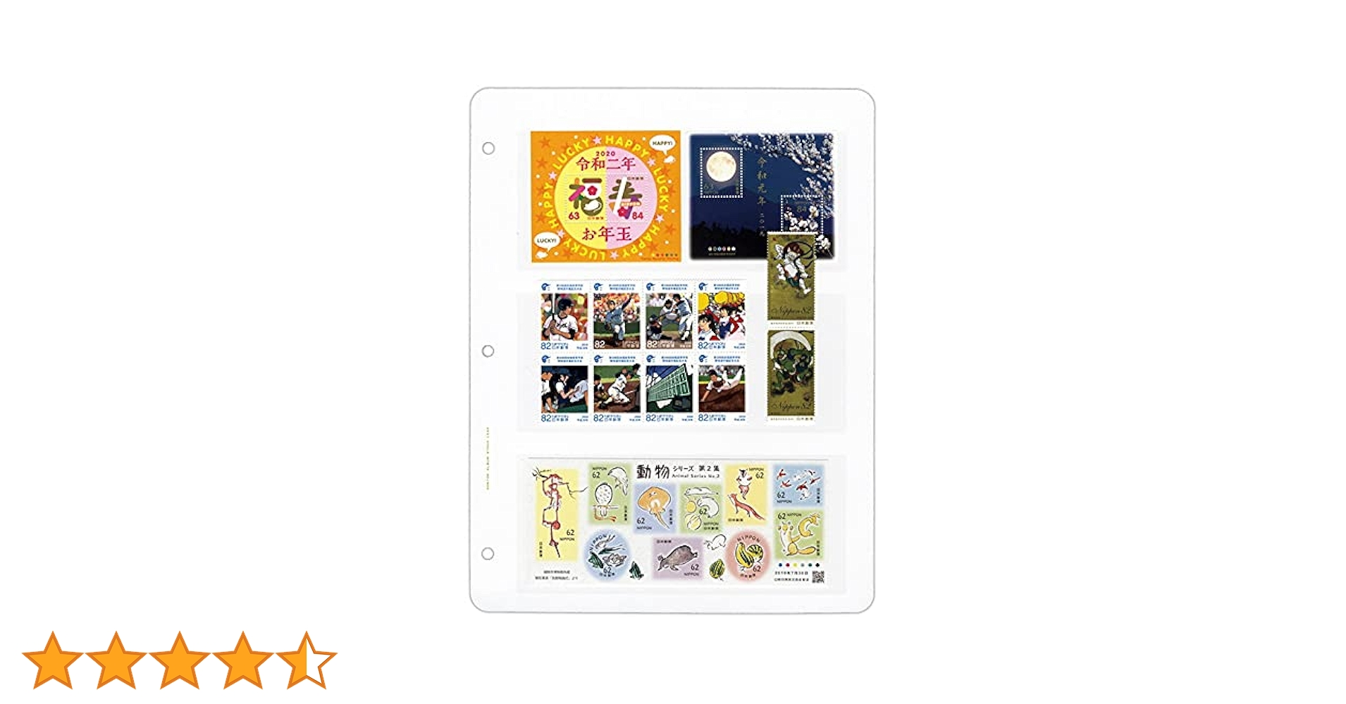 ボストーク　切手アルバム　メーカー完売品 ボストーク切手アルバム用 新ストックリーフ「6段」5枚入り