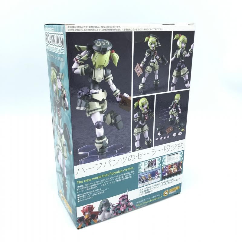 Amazon.co.jp: ダイバディプロダクション ポリニアン エイミー 