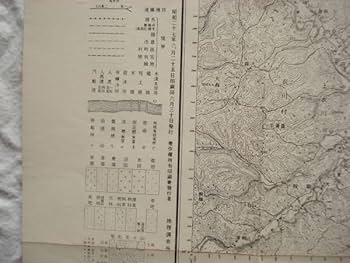 洋書古書地図あり1910年SALE‼️ 台湾全図【あかつき書房】神戸 古地図買取 灘/六甲/芦屋/西宮