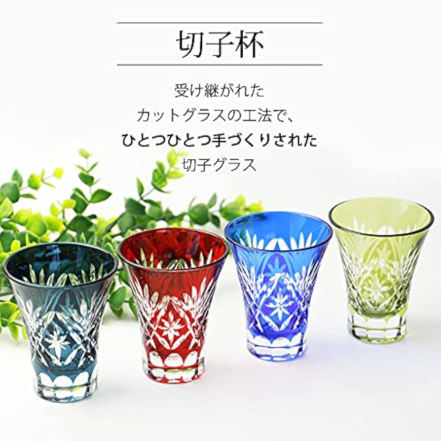 Amazon.co.jp: みよし漆器本舗 切子 一口ビールグラス ペア