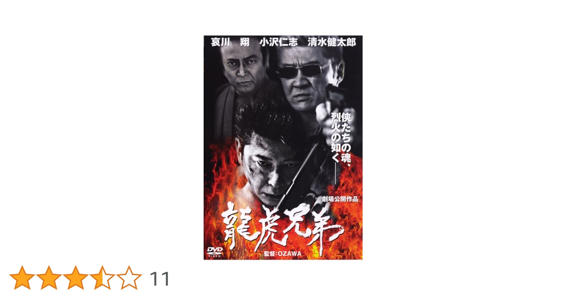 甘い暴力 DVD 1弾 映像/ディスコグラフィー | 甘い暴力 official website