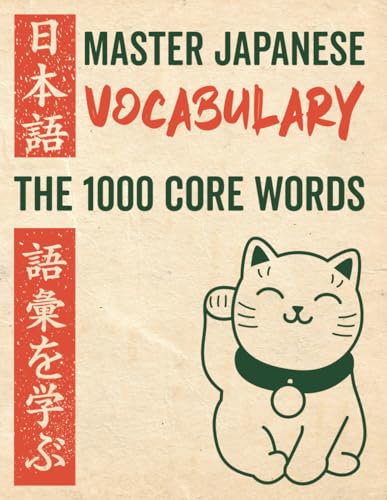 Master Japanese Vocabulary - The 1000 Core Words: With Kanji, Audio, Pitch Accent, Puzzles &amp; Writing Practice – Build Your Vocabulary with Context and Confidence (Japanese Workbooks For Beginners)