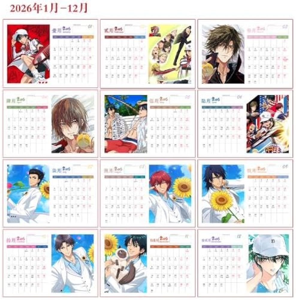 Amazon.co.jp: 新テニスの王子様 卓上カレンダー 2026-2027年 1冊2年
