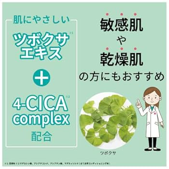 Amazon | ポップベリー ゼロスポット シカパクト フェイス