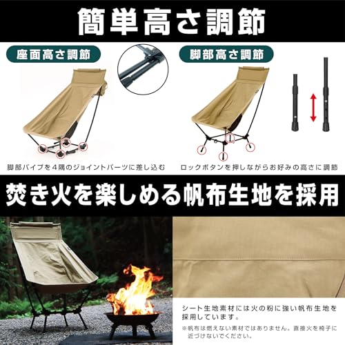 VASTLAND キャンプフィットチェア ハイタイプ の商品画像 3