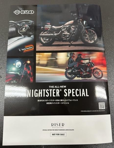 Amazon.co.jp: ライザーマガジン RISER magazine 特別創刊号 長瀬智也