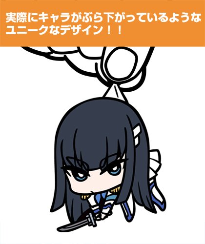 Bracelet pincé Kirurakiru Kiryuin Satsuki manchette métal anime