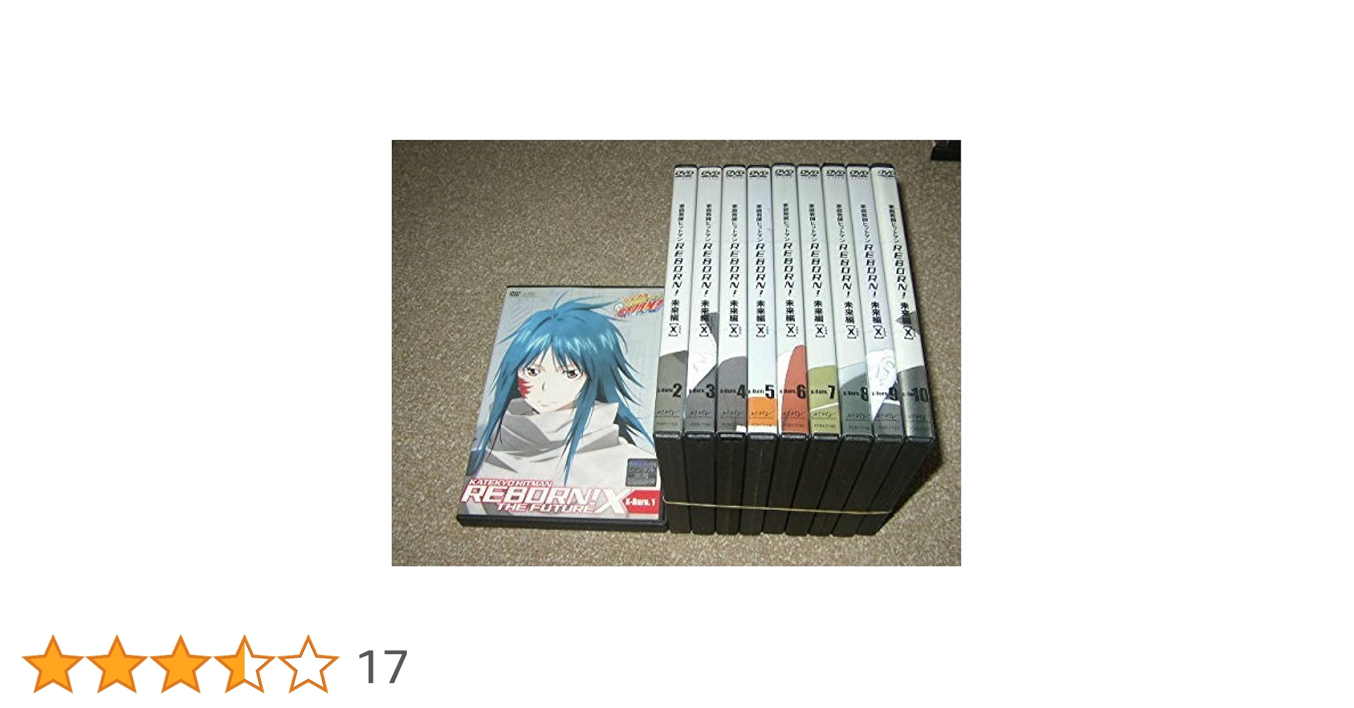 新品・未開封　初回盤・全10巻セット　家庭教師ヒットマンREBORN! 未来編 駿河屋 -<中古>家庭教師ヒットマンREBORN! 未来編[X(イクス