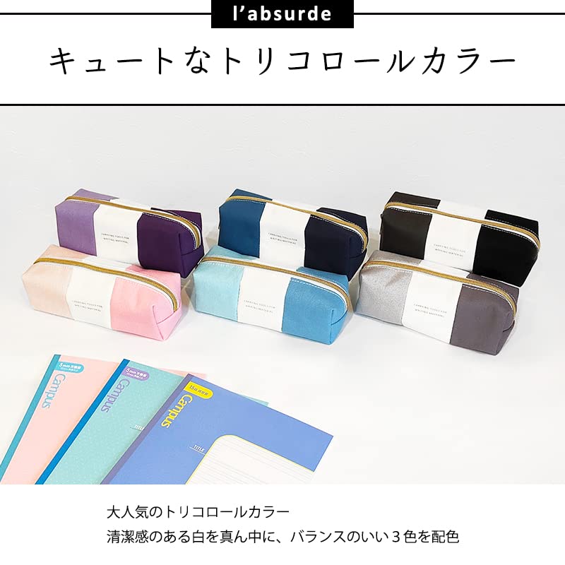 Amazon | ネオコニーペンケース ネイビー PA-1721 | ペンケース