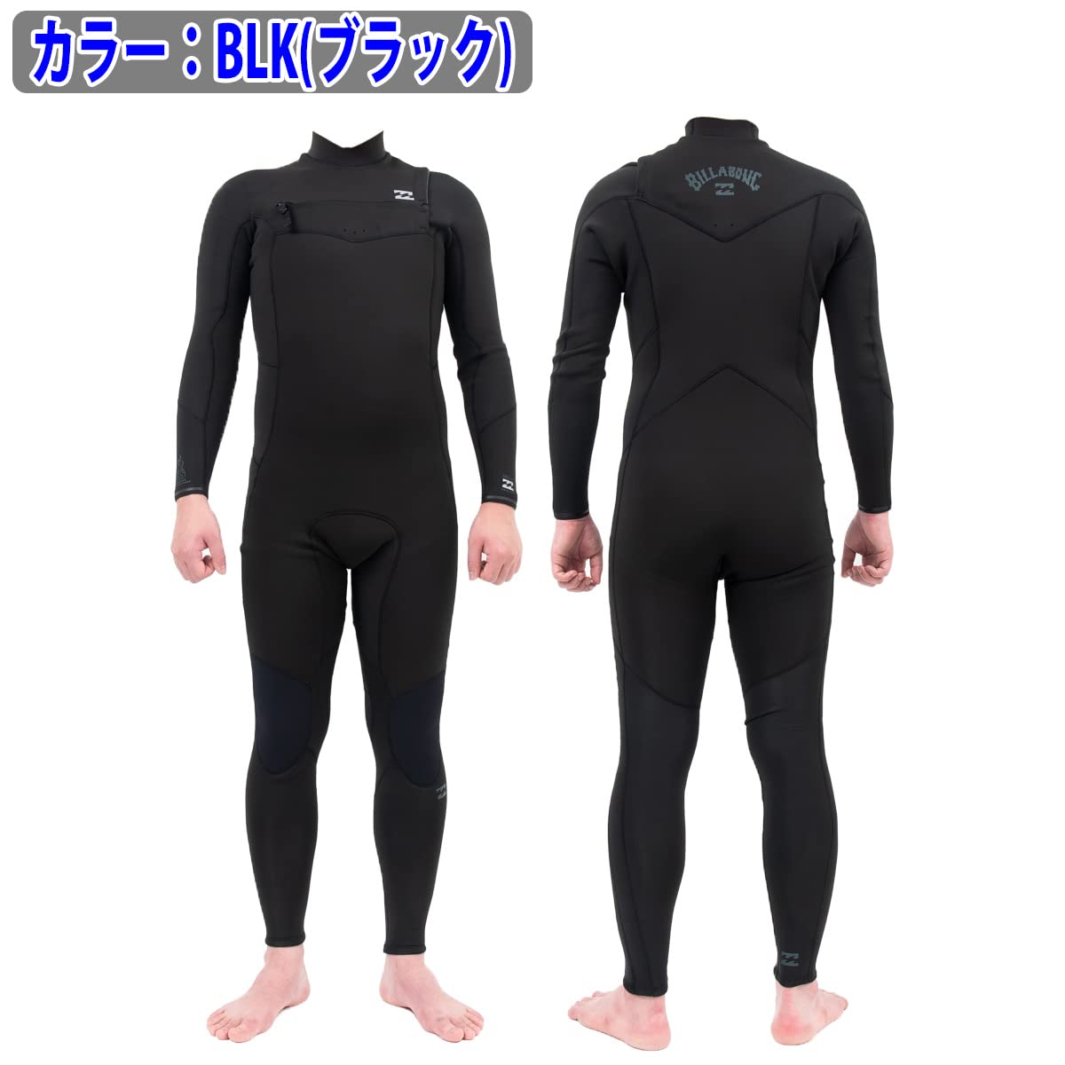 Amazon | 23 BILLABONG ビラボン インポート フルスーツ ウェット 