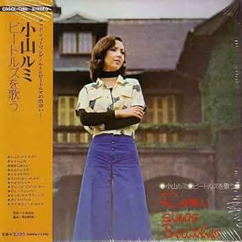 小山ルミ【5作品】　紙ジャケットCD 51nGYO0vnhL._UF350,350_QL50_.jpg