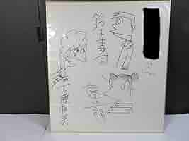 富永一郎　直筆サイン色紙　イラスト付き Amazon.co.jp: 美品富永一郎 直筆イラストサイン色紙 : 文房具