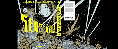 マンガアナリスト監修 青年漫画の人気おすすめ作品選 21年最新版 セレクト Gooランキング