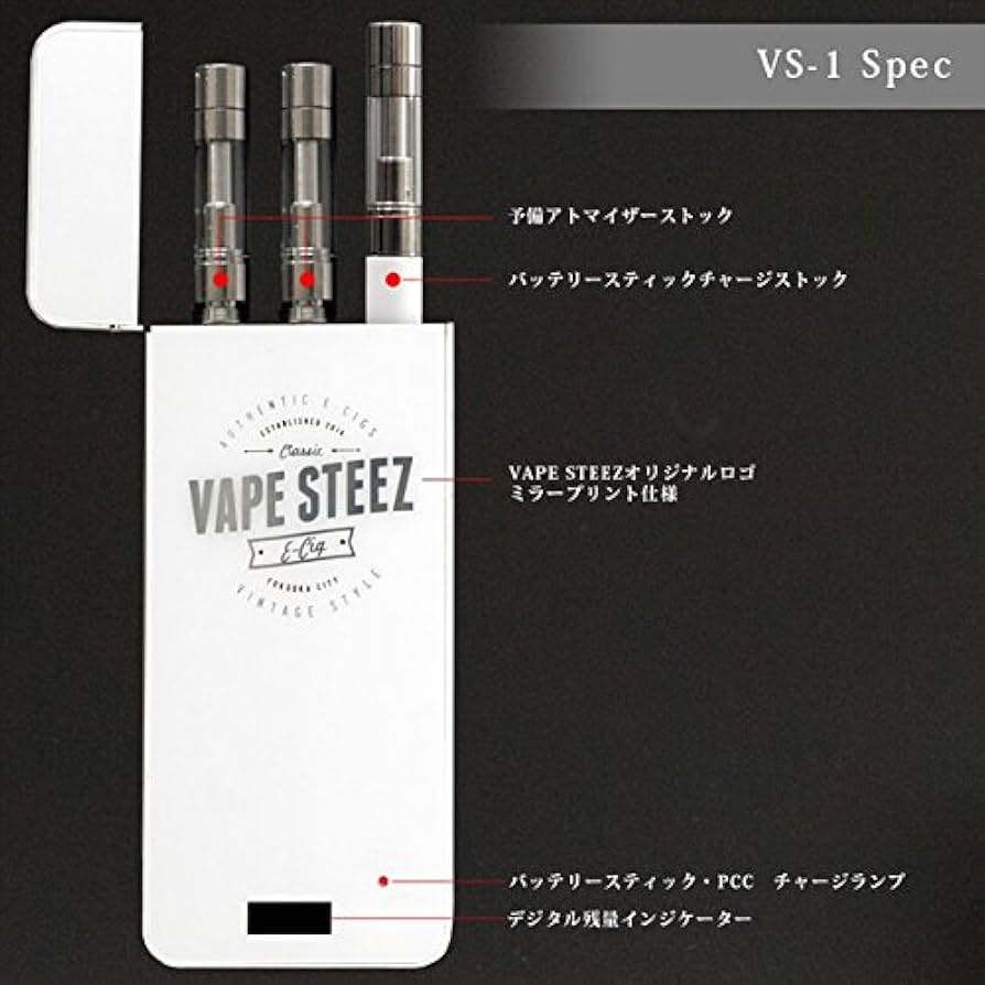 Amazon | VAPESTEEZ VS-1 電子タバコスターターキット（本体2本入り