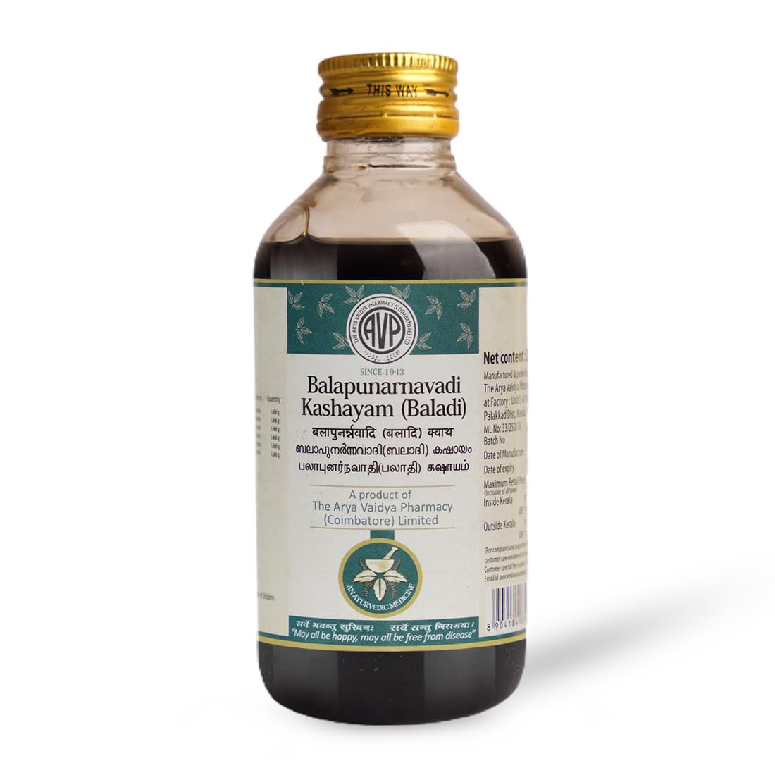 AVP Balapunarnavadi Baladi Kashayam 200 ML | Supports Joint Health |Aids in the management of generalized swelling | Enhances renal well-being.