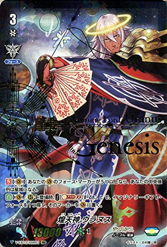 Amazon.co.jp: ヴァンガード The Astral Force ジ アストラル フォース