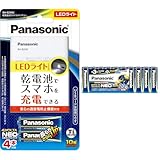 【セット買い】パナソニック LEDライト搭載 乾電池式モバイルバッテリー BH-BZ40K + エボルタNEO 単3形アルカリ乾電池 20本パック LR6NJ/20SW