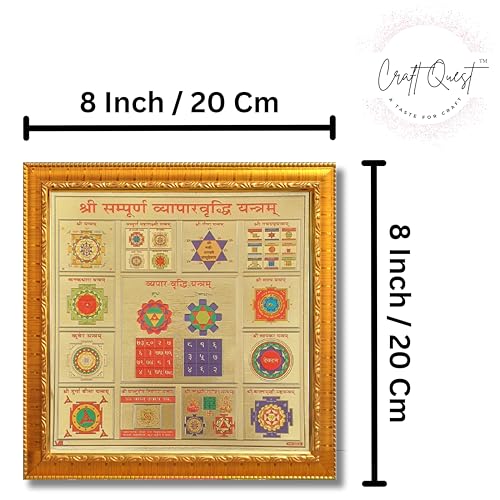 Image of CRAFT QUEST Shree sampurna Vyapar Vridhi Yantra with 24k Gold Plating for Business and Profit | Shop Vastu Item (Golden, 8 X 8 Inches)