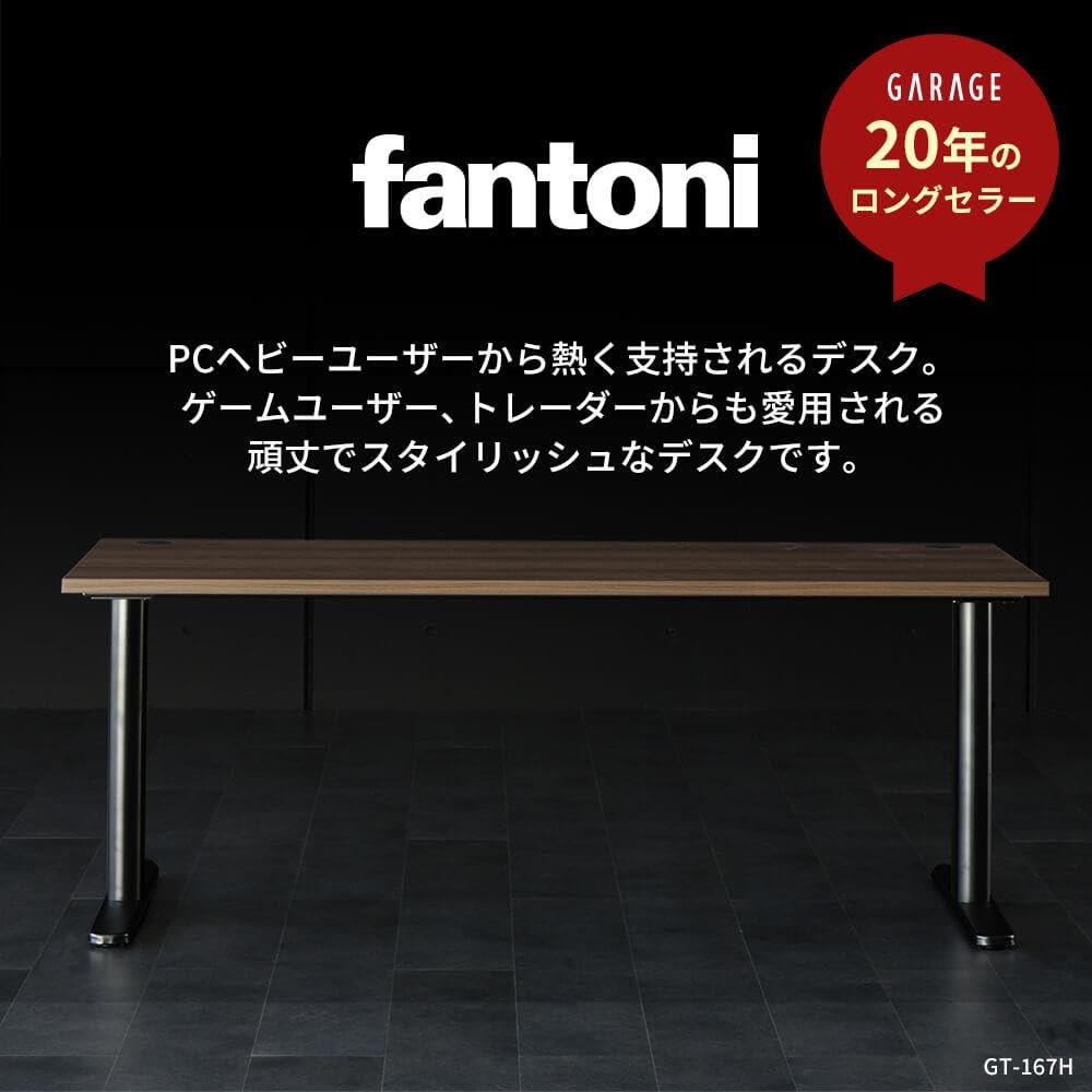 Amazon | プラス Garage fantoni GT L字デスク パソコンデスク 幅180
