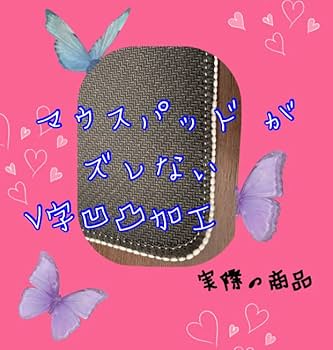 マウスパッド 大理石柄 パープル 紫 Amazon.co.jp: ゲーミングマウスパッド 紫の蝶 マウスパッド 超