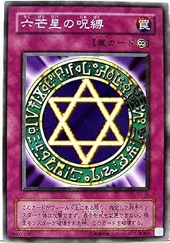 遊戯王　ycsj 上位スリーブ 五稜星の呪縛　 紫 魔法陣　未開封 遊戯王 ycsj 上位スリーブ 五稜星の呪縛 紫 魔法陣 未開封