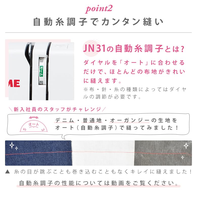 ジャノメ コンピューターミシン JN-31 5505 Amazon | JANOME ジャノメ コンピュータミシン JN860 自動糸調子