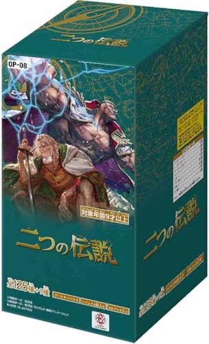 【未開封BOX】 ONE PIECE カードゲーム 二つの伝説 OP-08 【12BOX購入で未開封カートン】