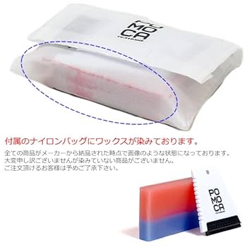 POMOCA スキーシール ポモカ POMOCA CLIMB PRO S-GLIDE スキーシール