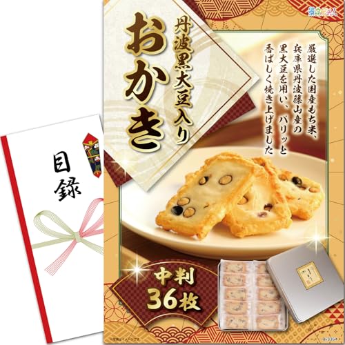 YN VN ii pl (Og哤肨(36)) ژ^ Zbg Piii [ 񎟉/rS/St Ry/ ] iiQb`