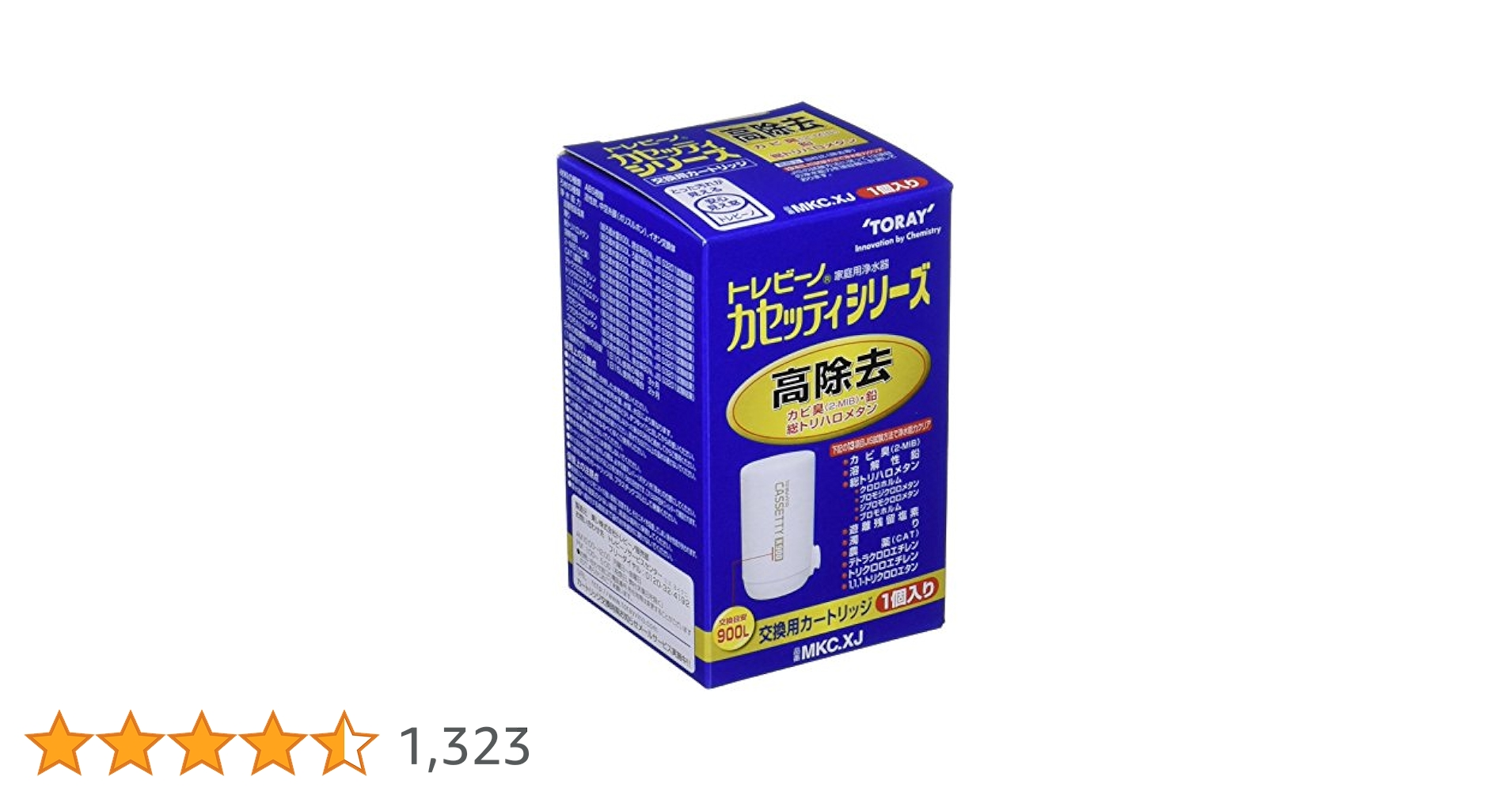 TORAY トレビーノ浄水器カートリッジ MKC.SLX 1個入り MKC.SLX（1個入り） | 蛇口直結型 カセッティ®シリーズ | 交換用