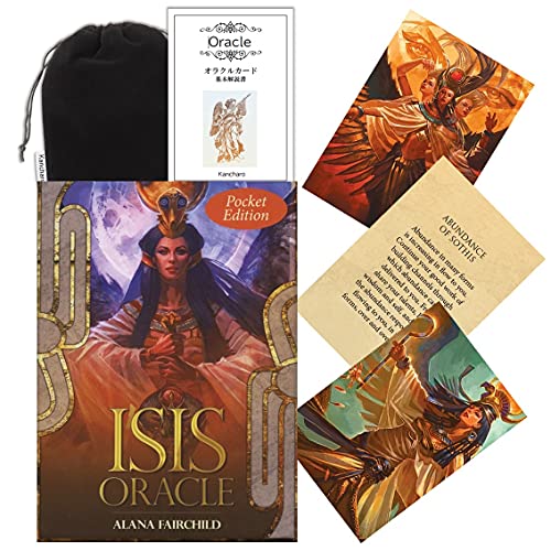 Kancharo INJ[h 44  ^bg肢y|PbgTCY CVX IN Pocket Isis Oraclez{̃INJ[h{&|[`tiKij