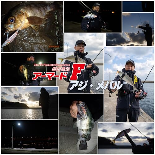 DUEL(デュエル) PEライン 0.4号 アーマード F アジ・メバル 150M 0.4号 MP ミルキーピンク アジ・メバル H4141-MP 8枚目